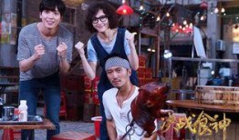 决战食神粤语在线观看,粤味飘香，厨艺巅峰对决