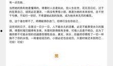 圈内辞职爆料是什么意思,职场秘密的曝光与反思